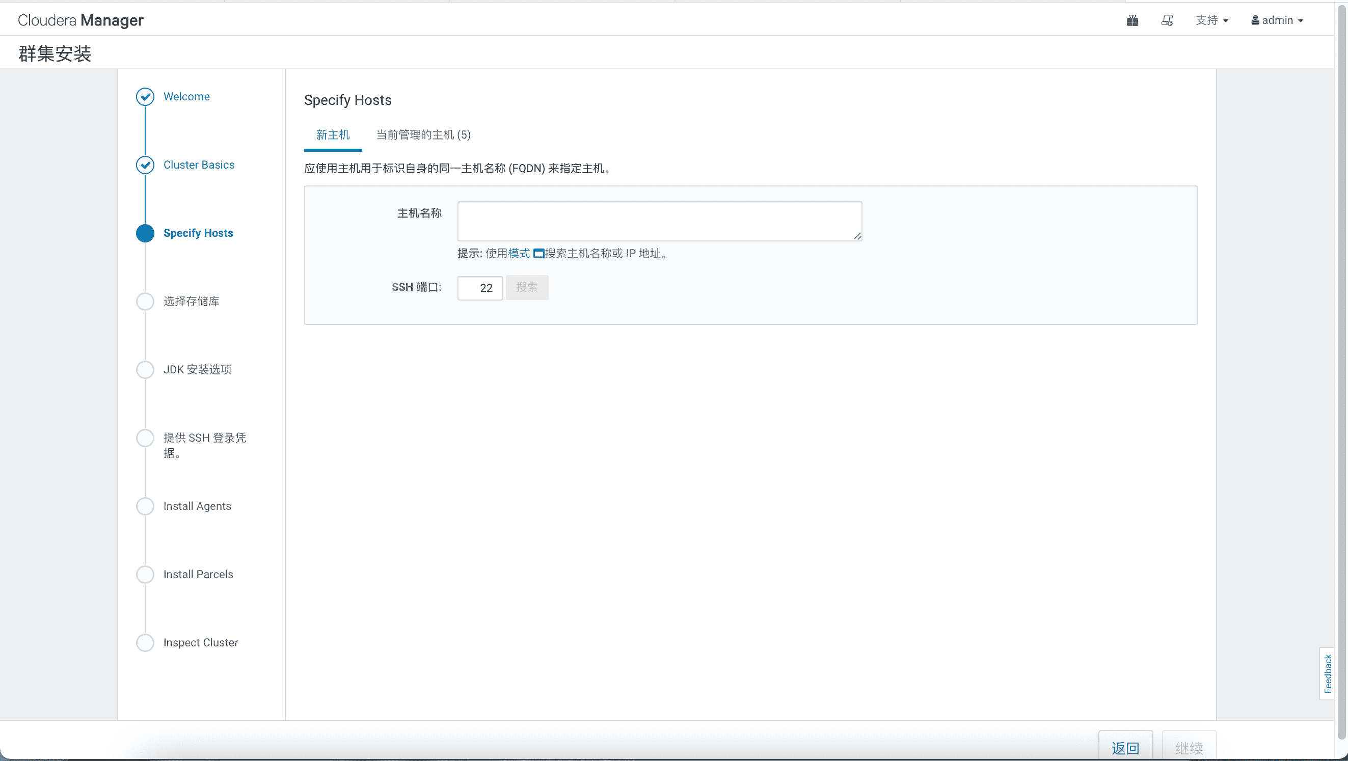 wxmp